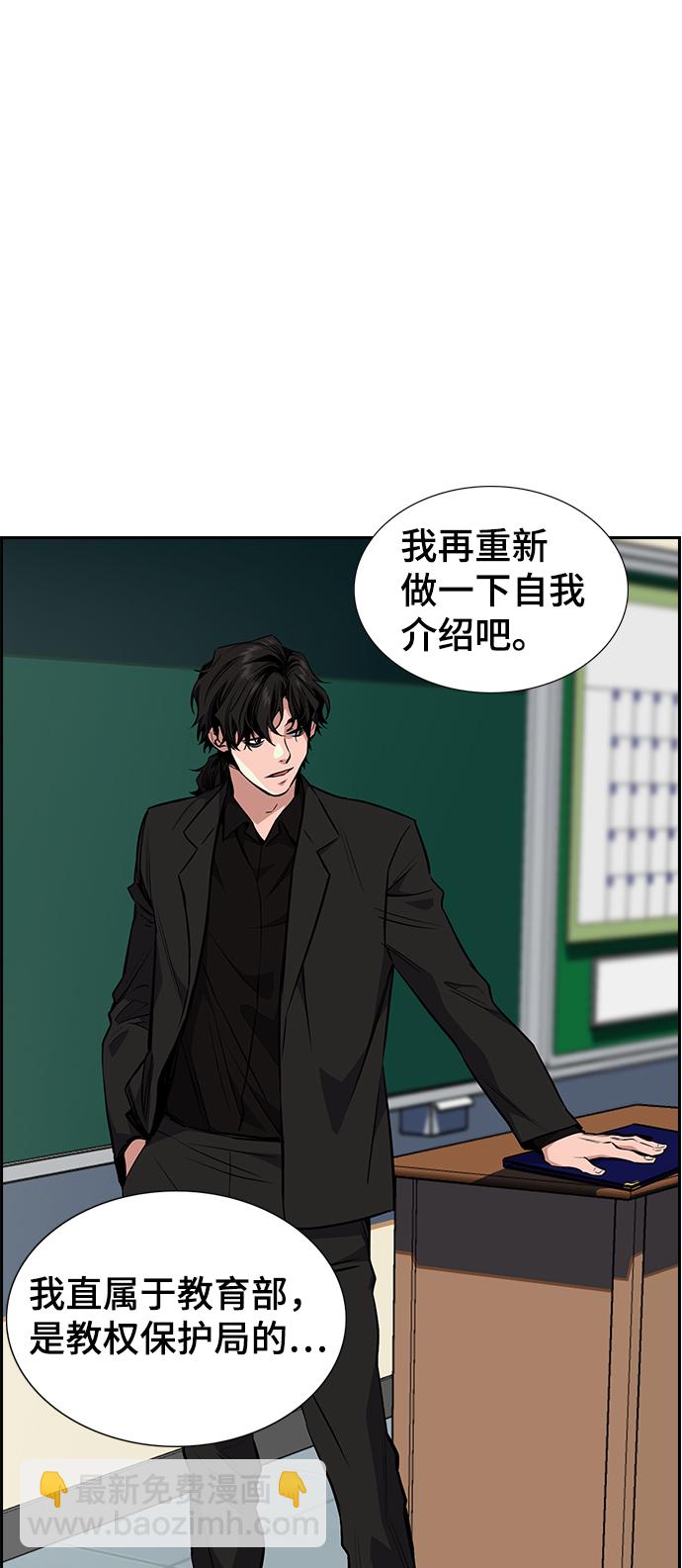 第 86 页