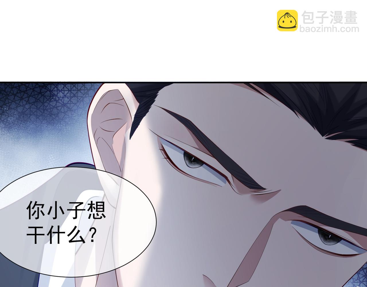 第 90 页