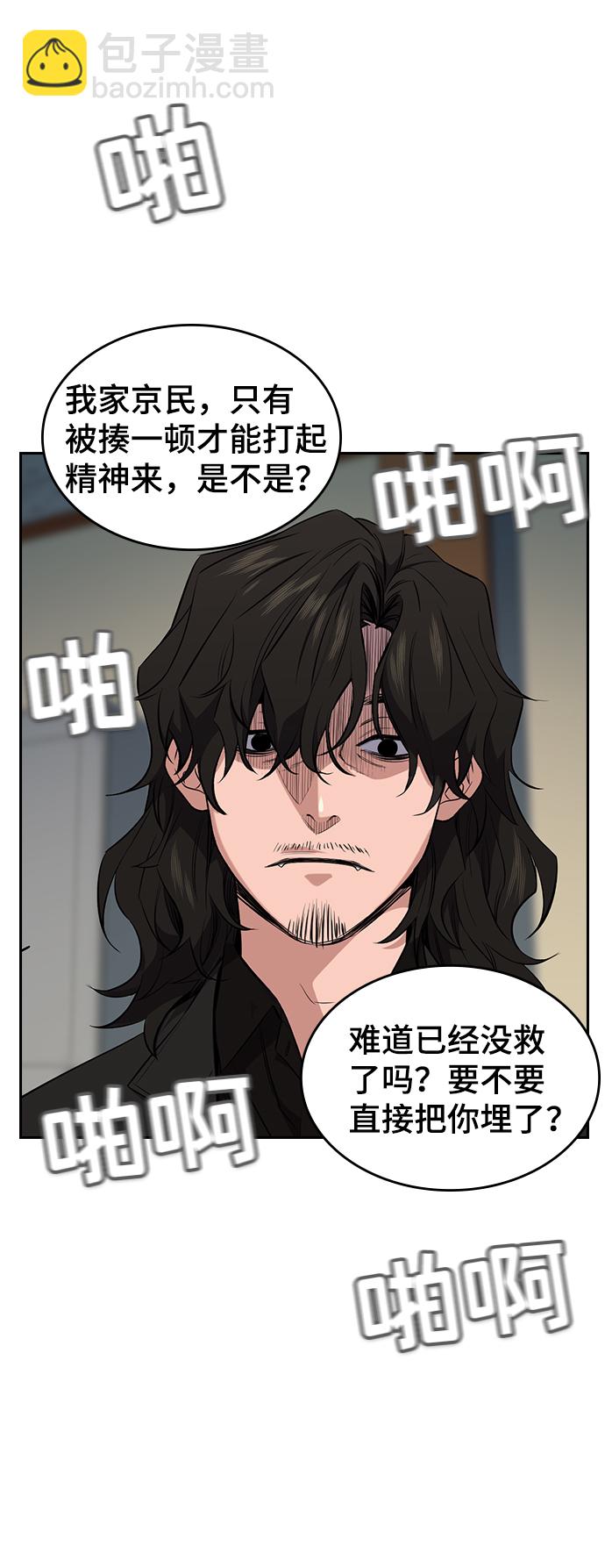 第 101 页