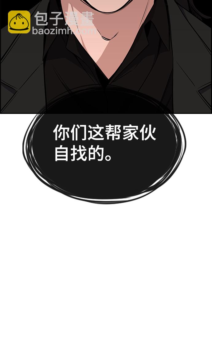 第 93 页