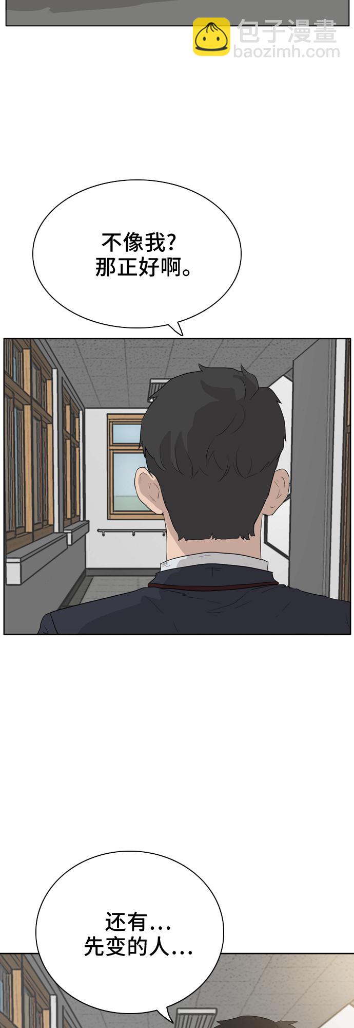 第 57 页