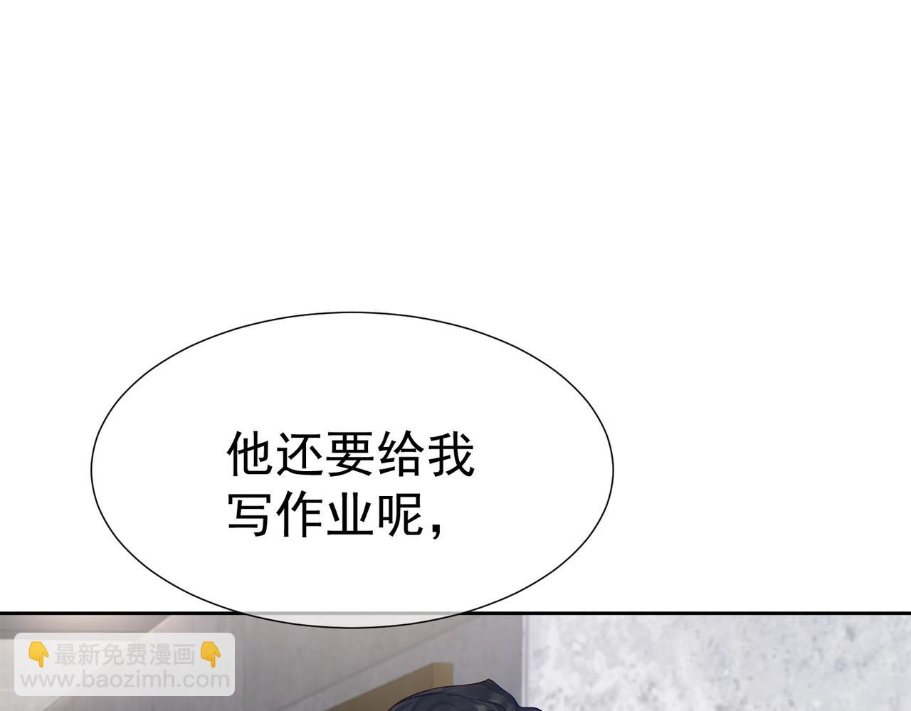 第 87 页