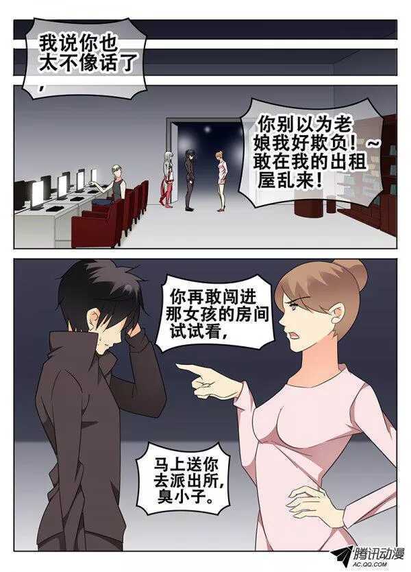 第 1 页