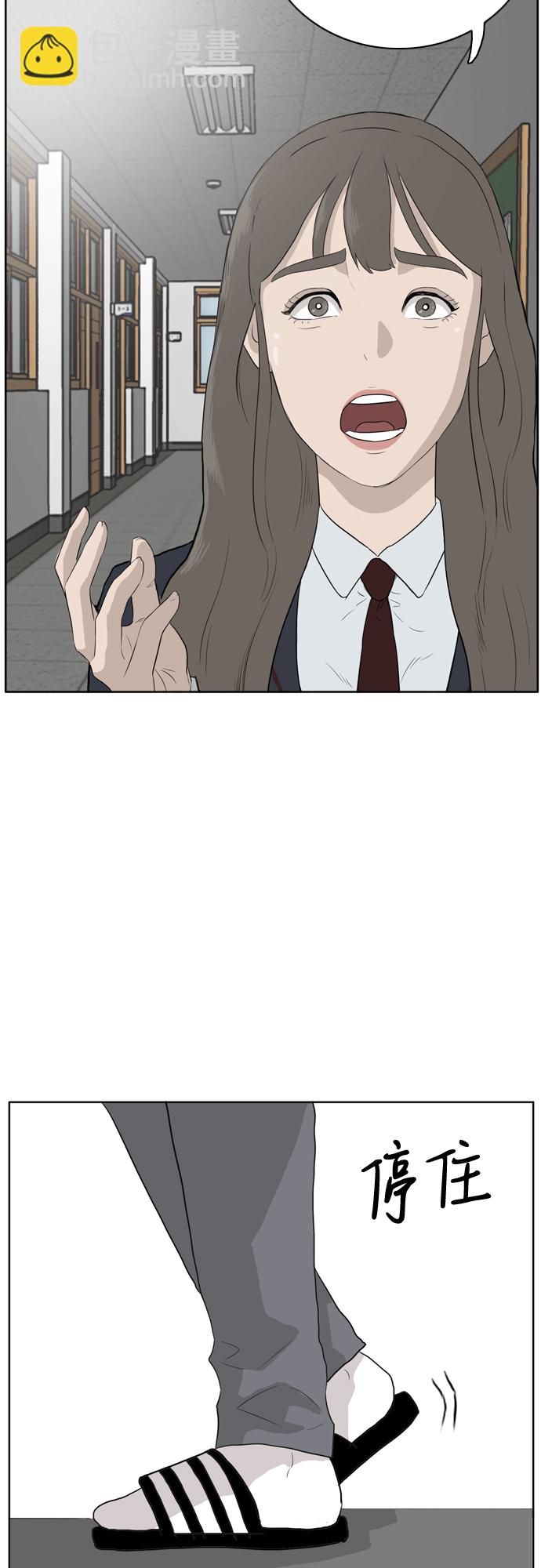 第 56 页