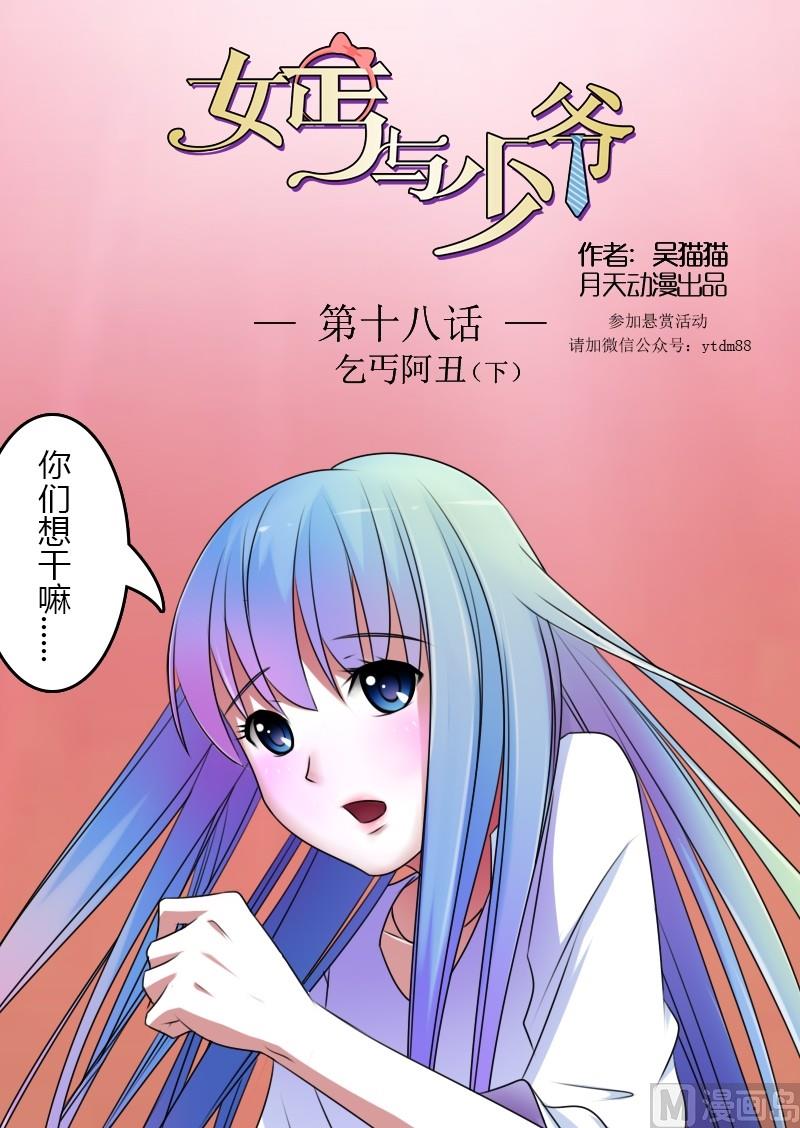 第 1 页