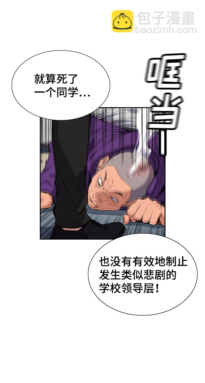 第 85 页