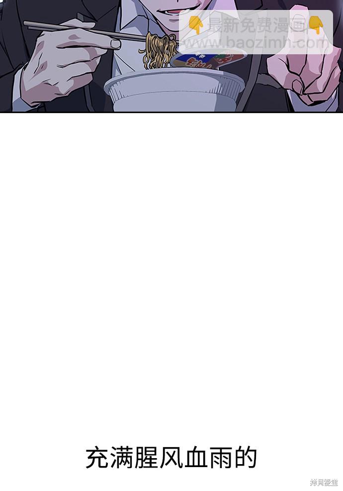 第 193 页