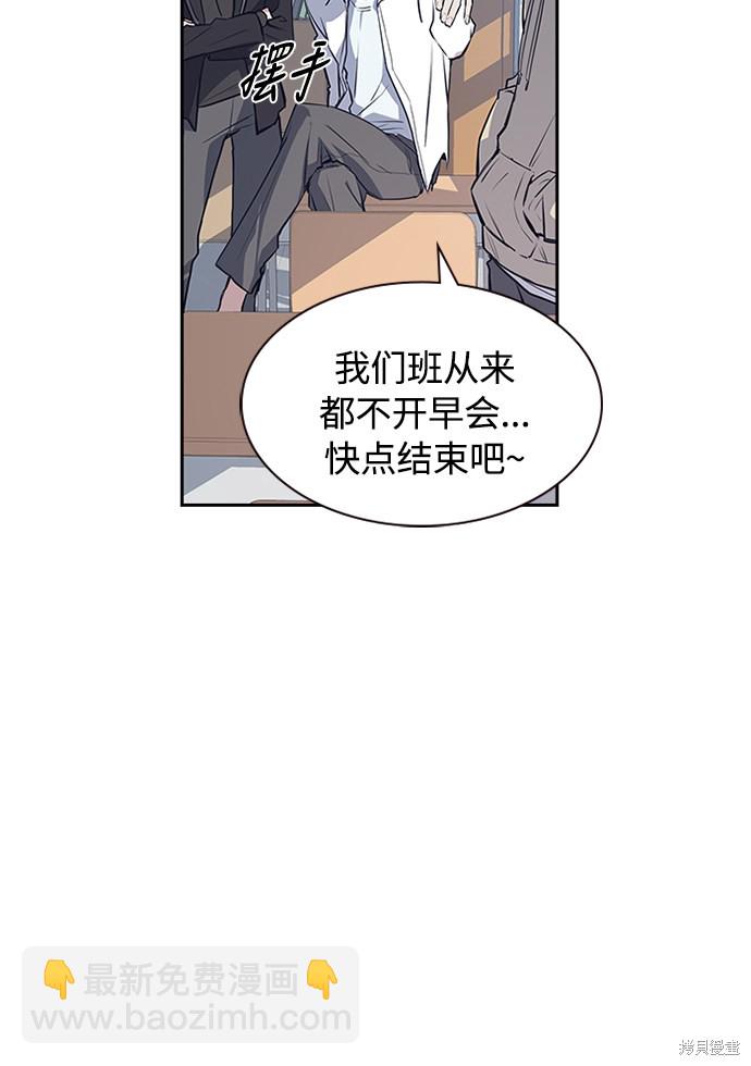 第 67 页