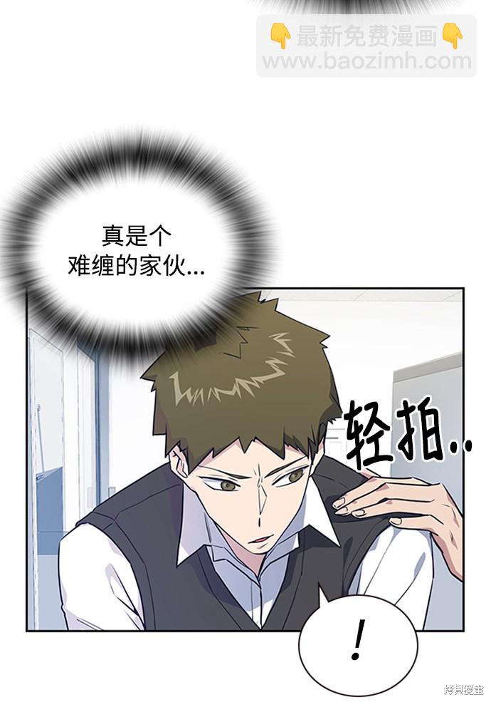 第 68 页