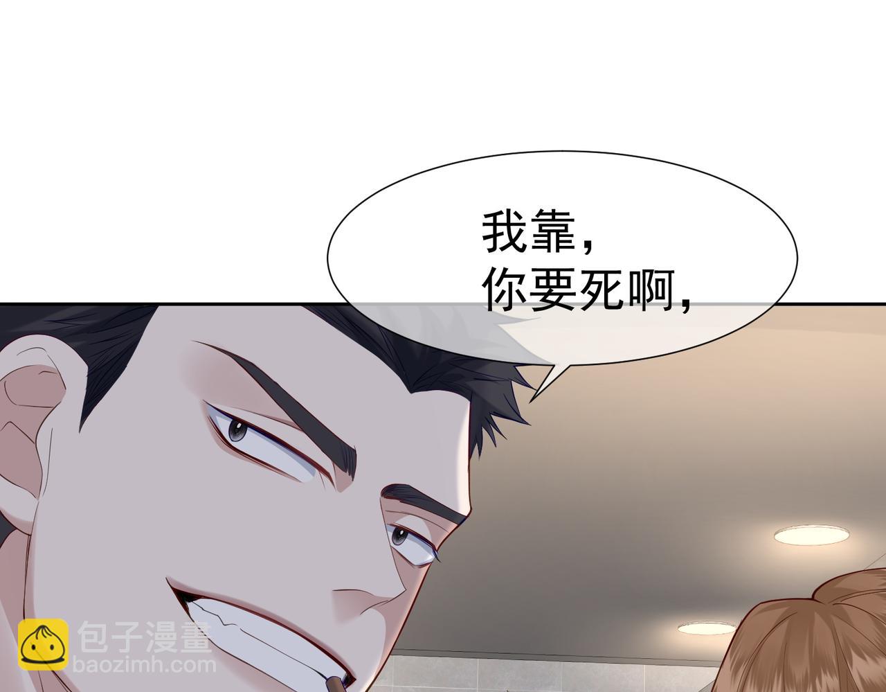 第 81 页