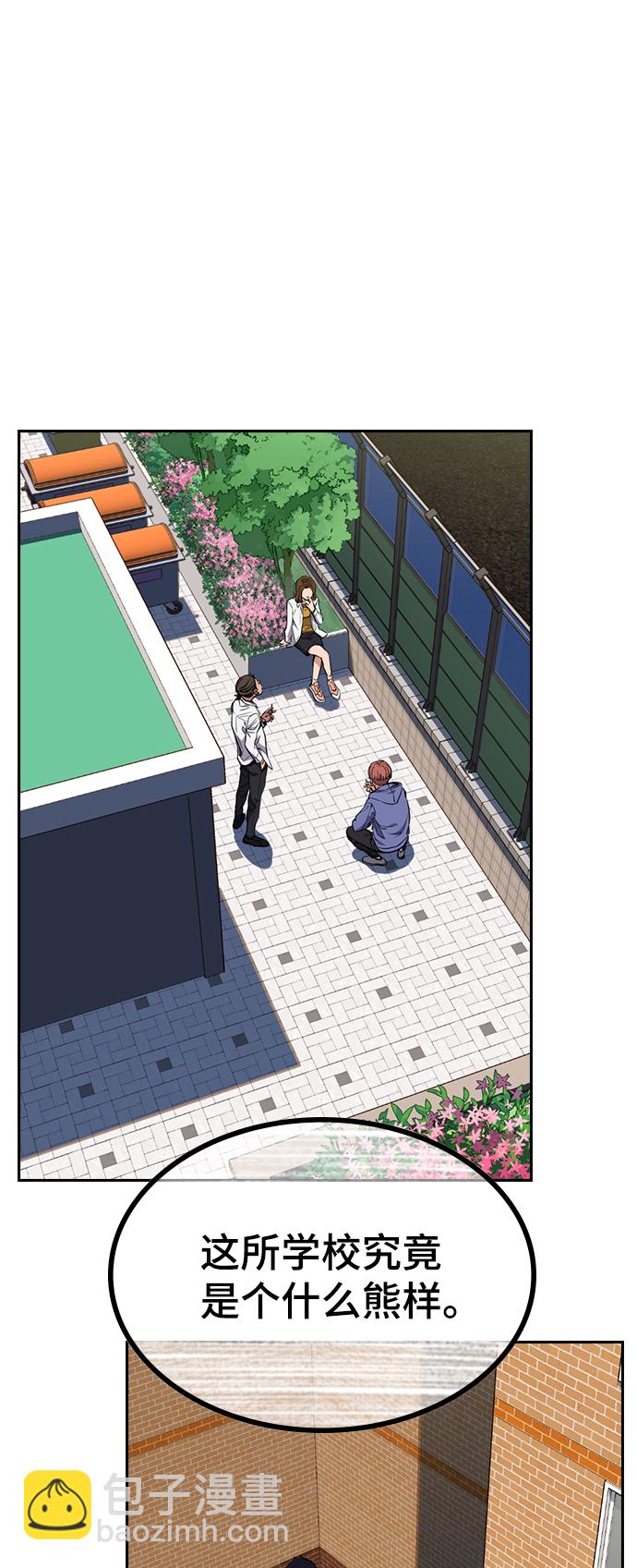 第 83 页