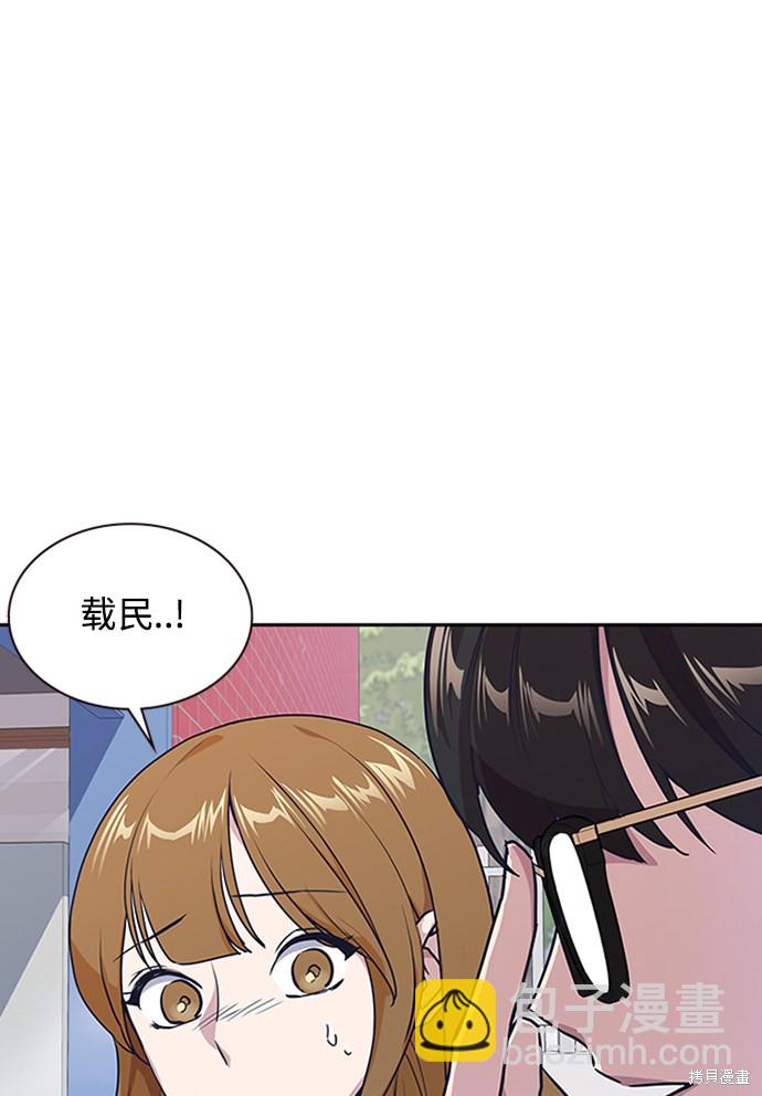 第 113 页