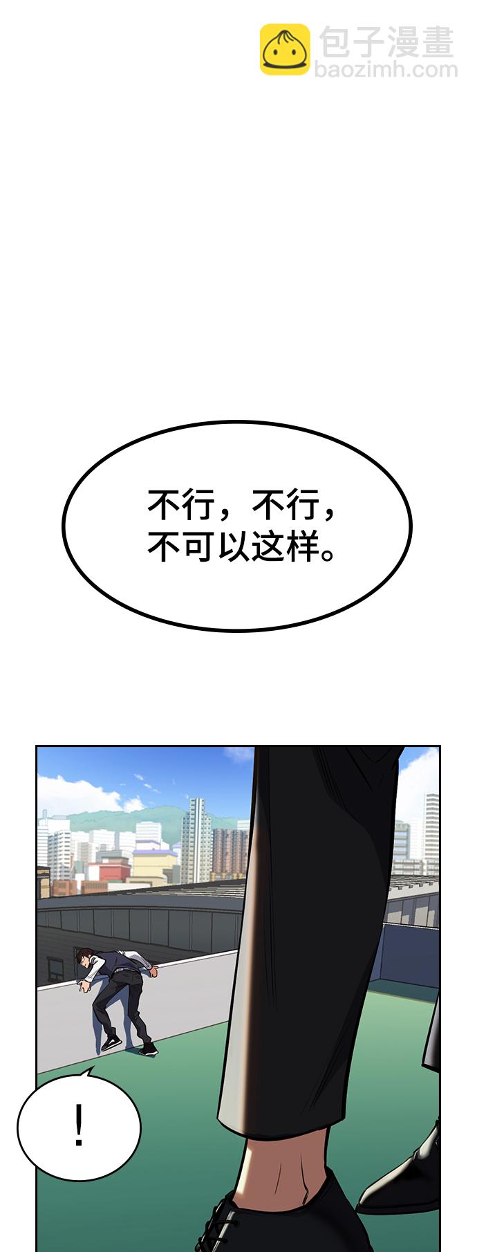 第 77 页