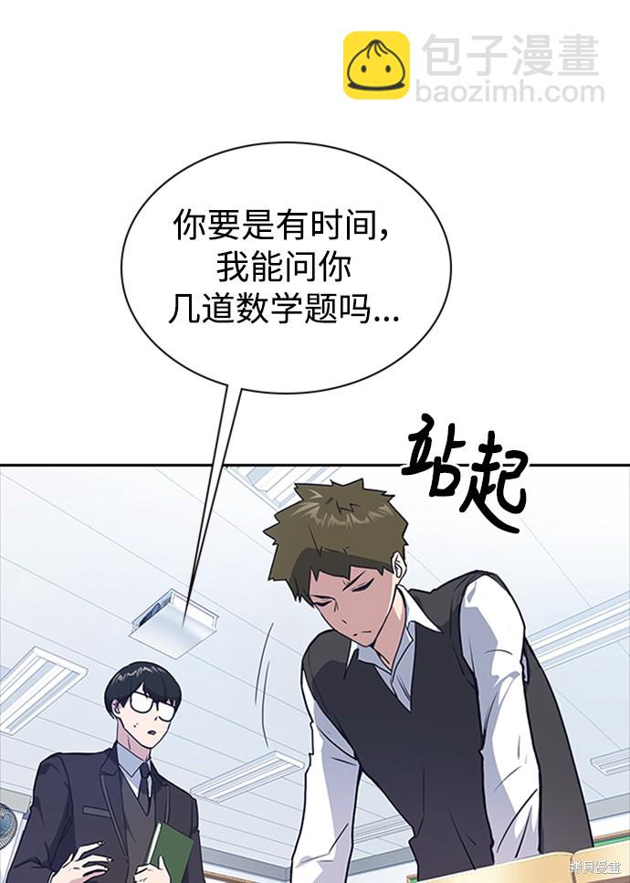 第 61 页