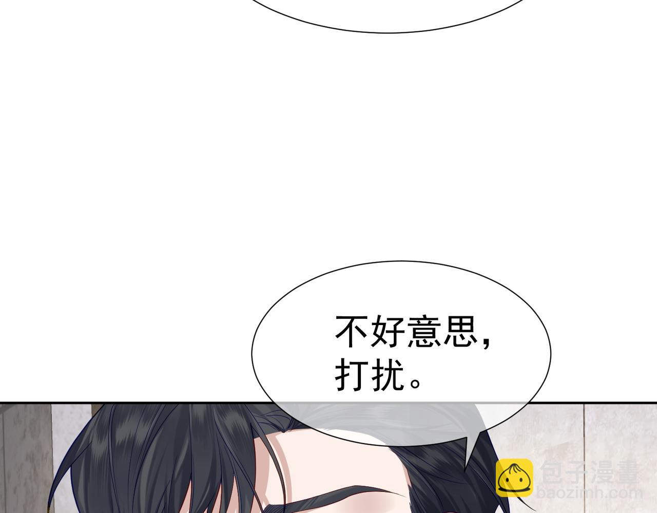 第 83 页
