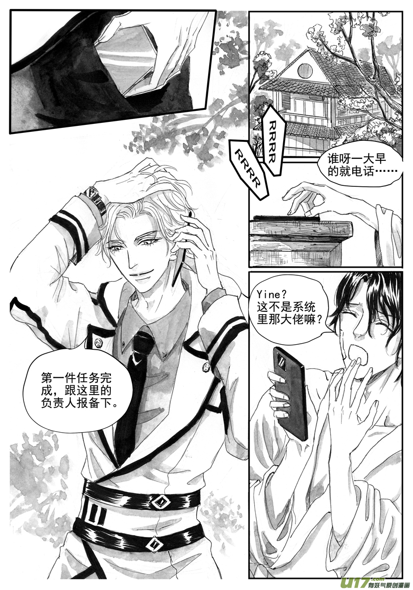 第 1 页