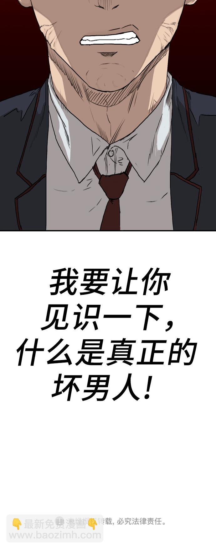 第 97 页