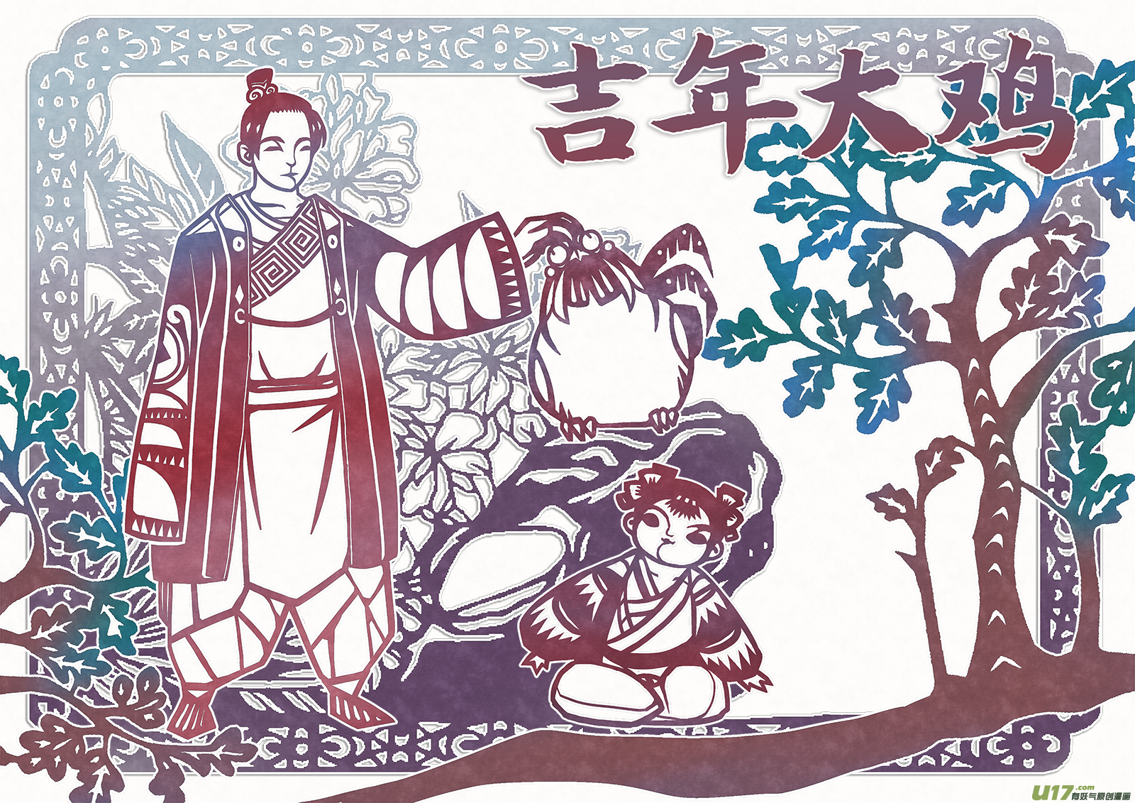 第 1 页