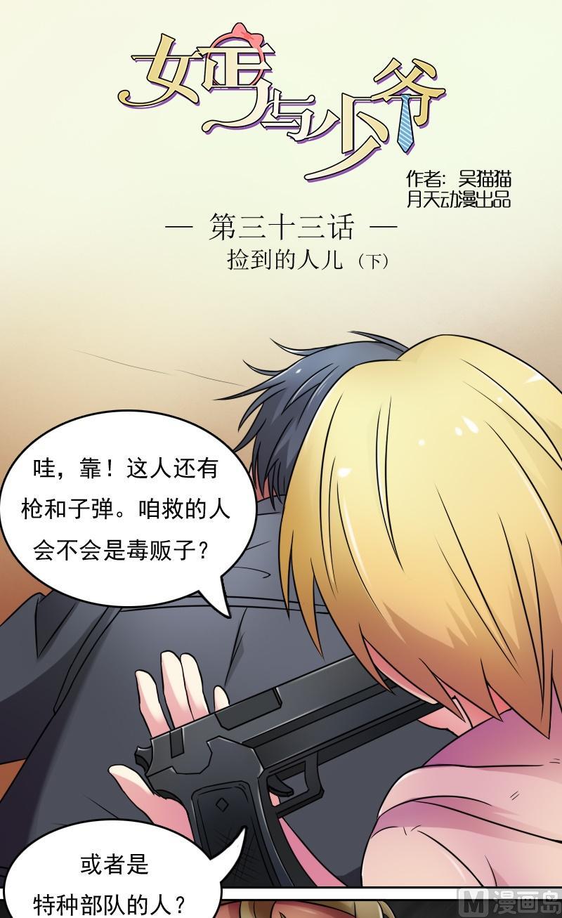 第 1 页
