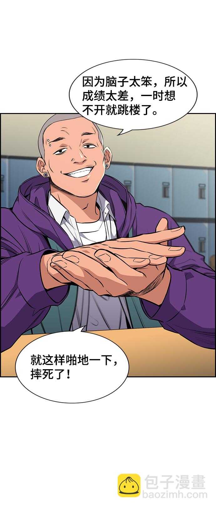 第 53 页