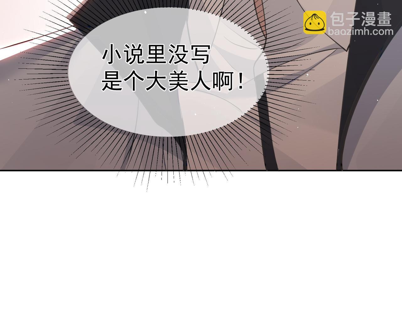 第 77 页
