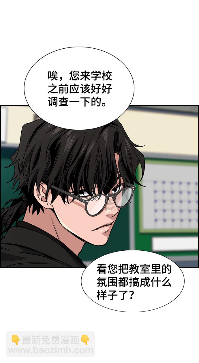 第 54 页