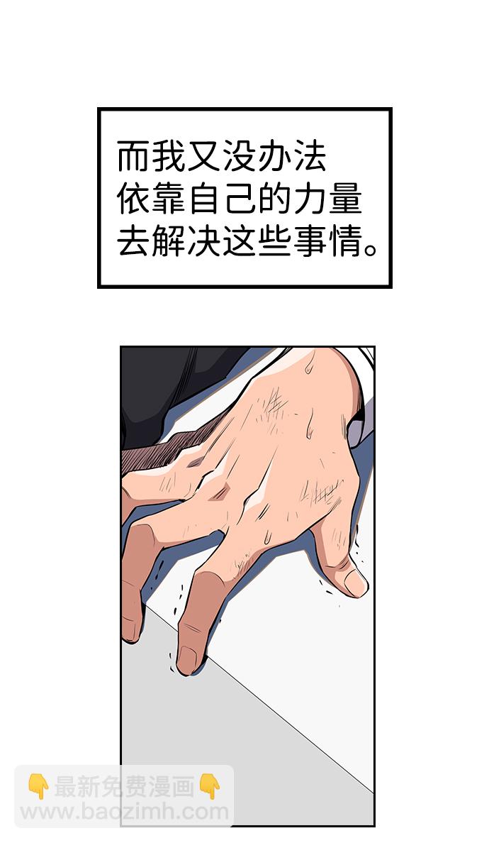 第 71 页