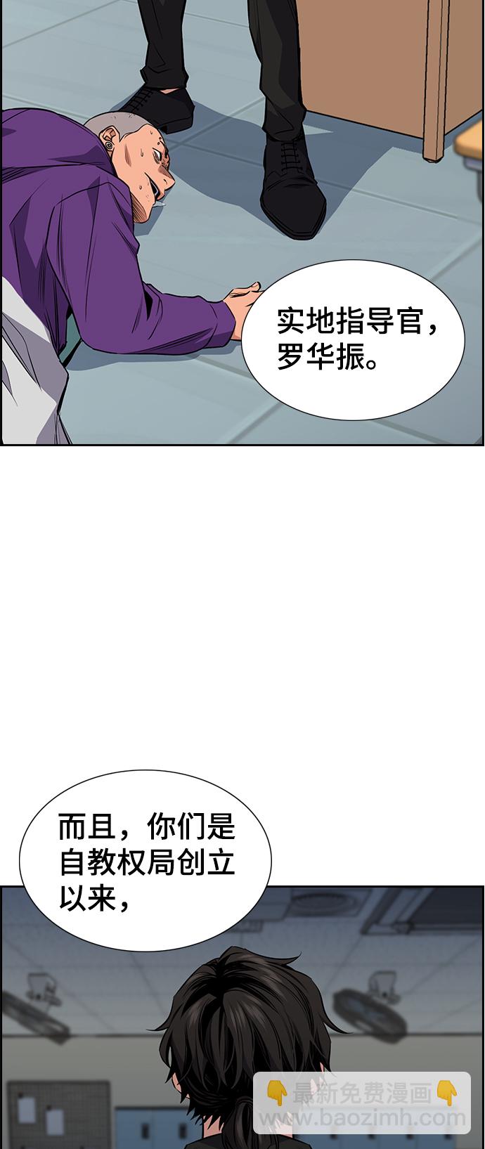 第 87 页