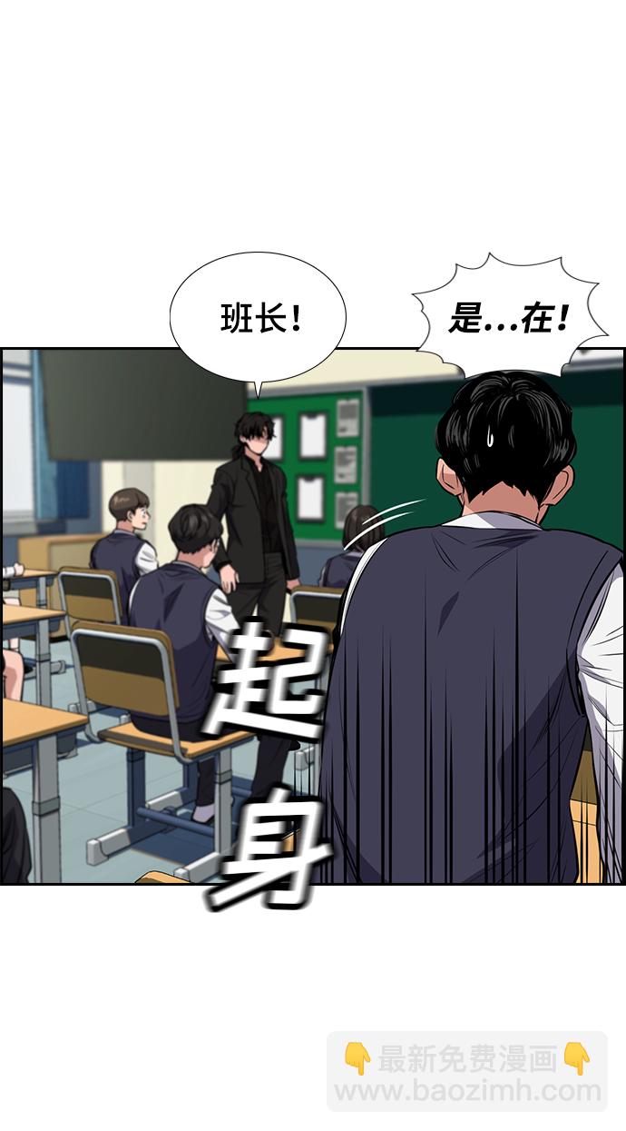 第 77 页