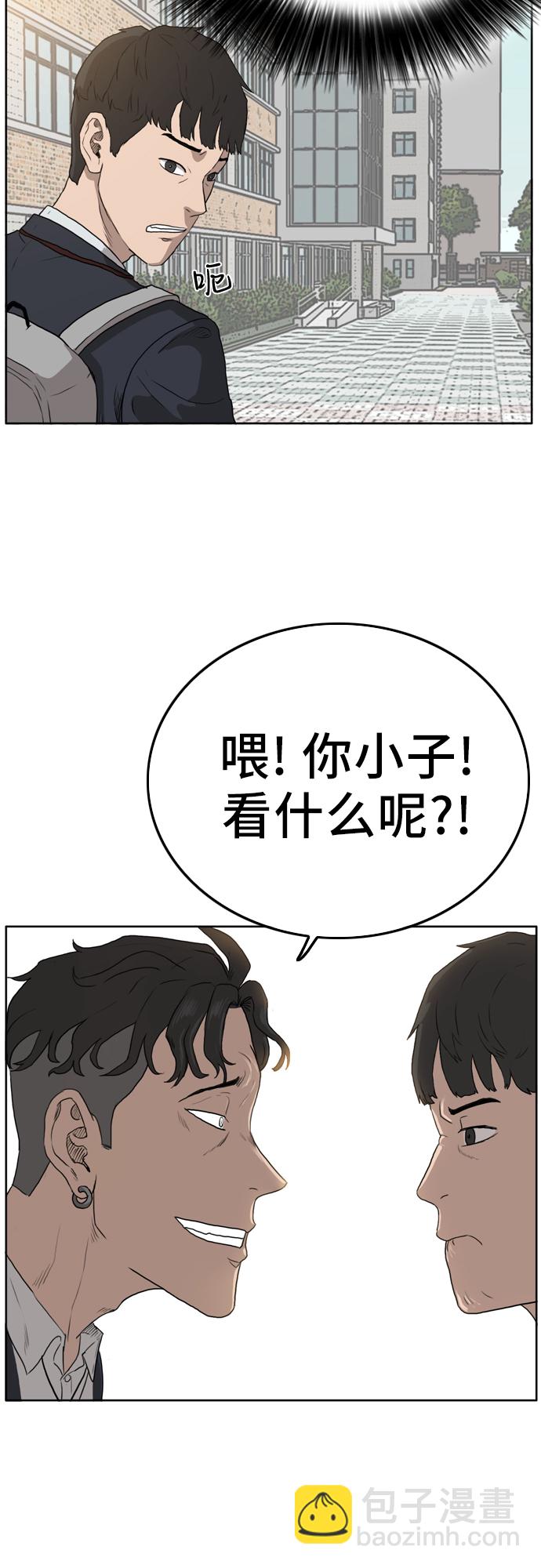第 80 页