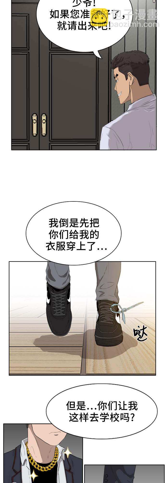 第 36 页
