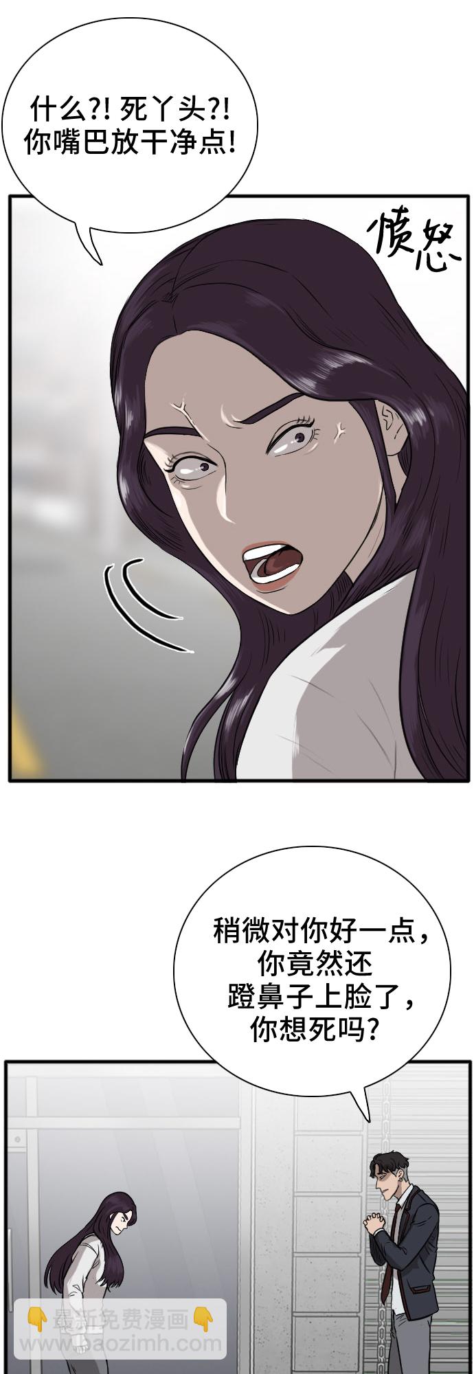 第 86 页
