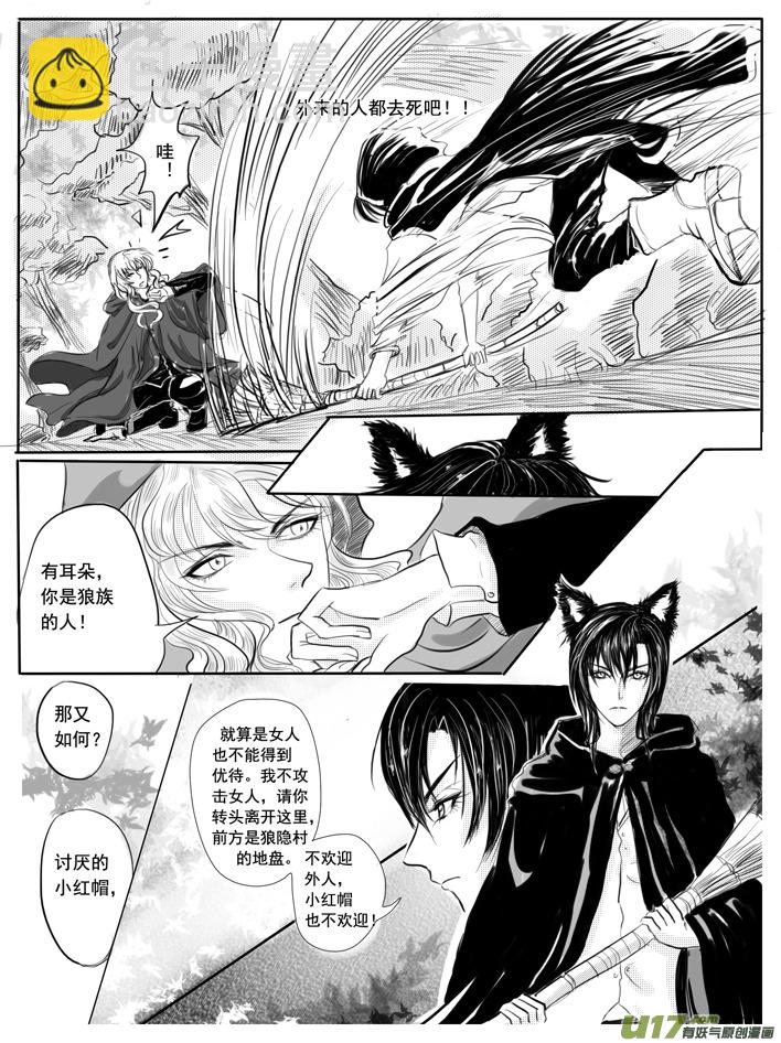 第 5 页