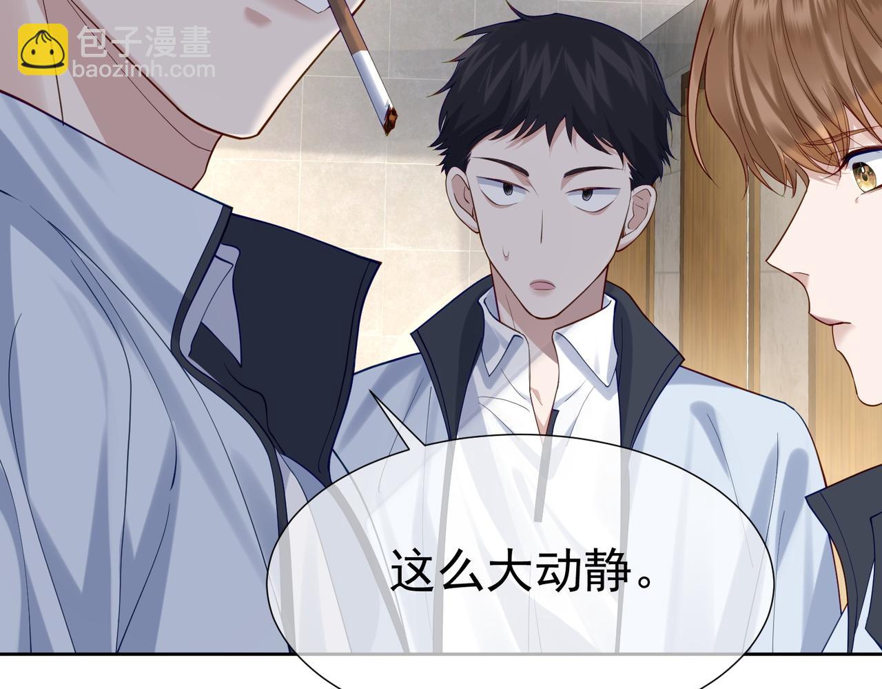 第 82 页