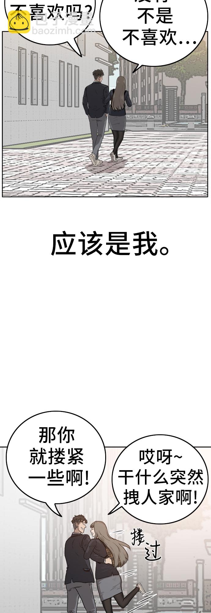 第 87 页