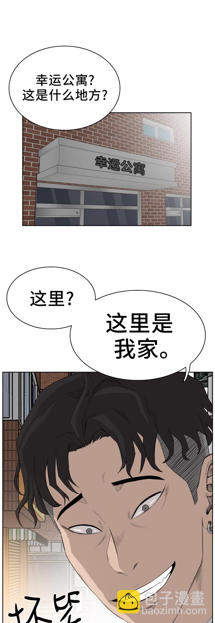 第 80 页