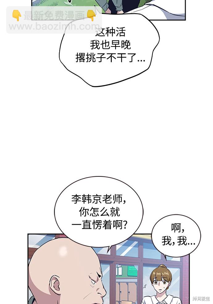 第 83 页