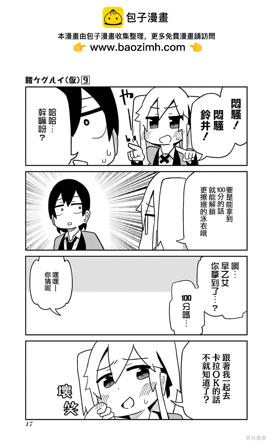 第 3 页