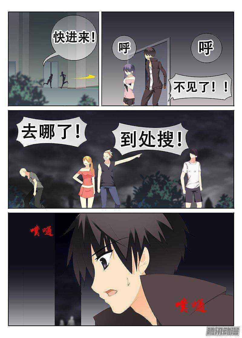 第 4 页
