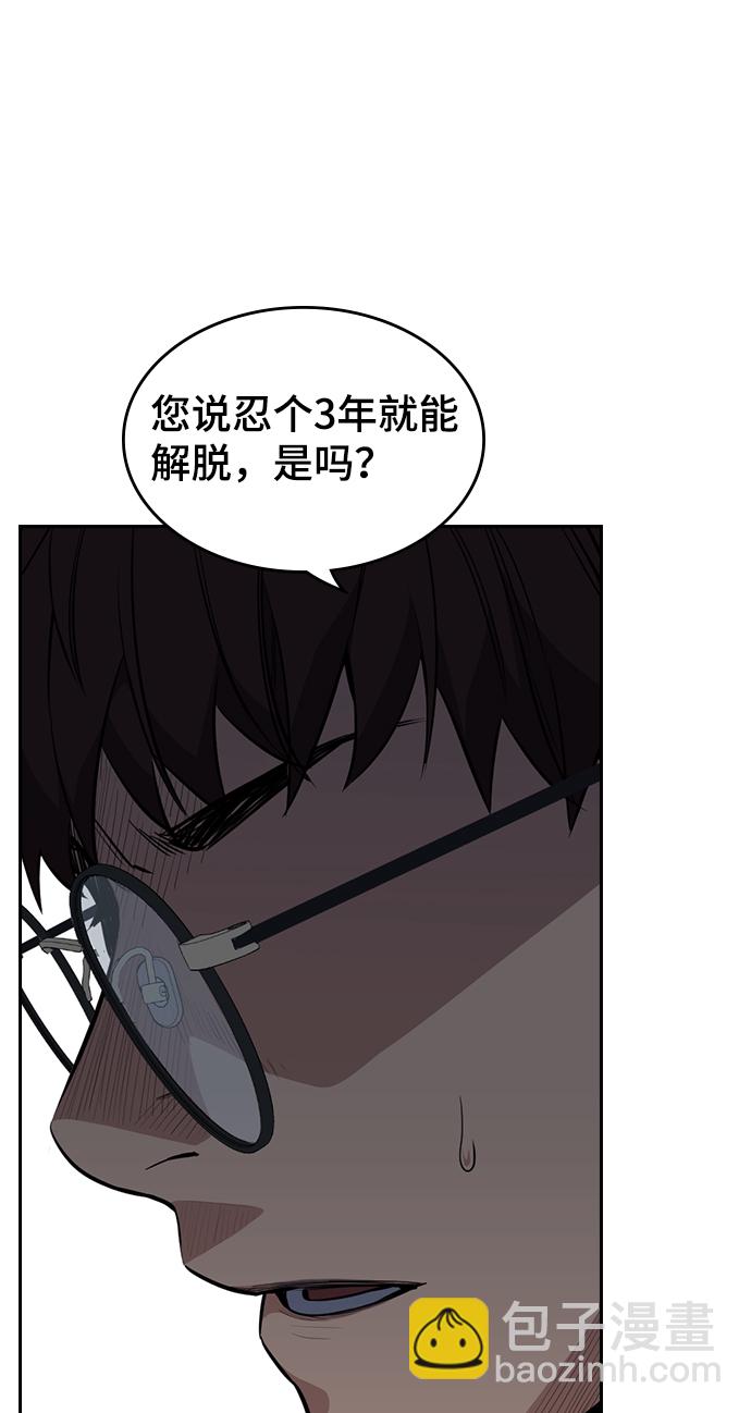 第 93 页