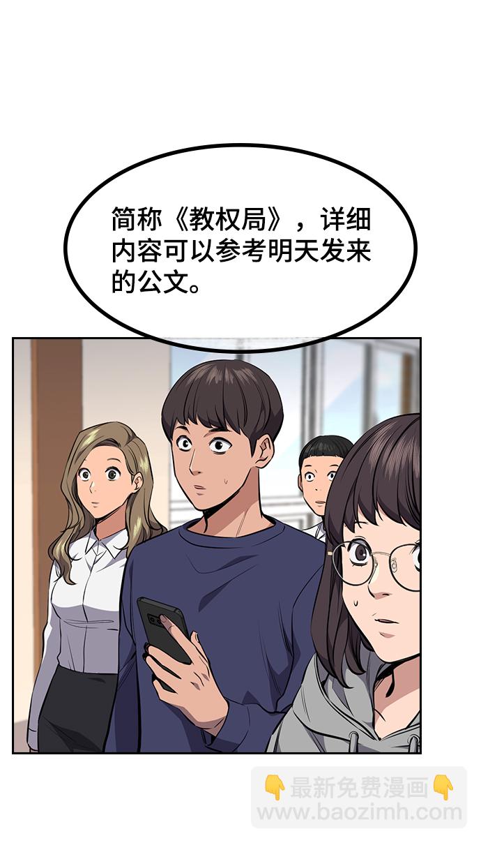第 146 页