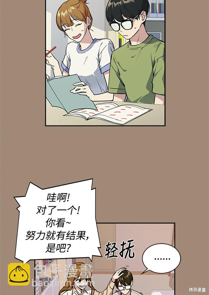 第 52 页