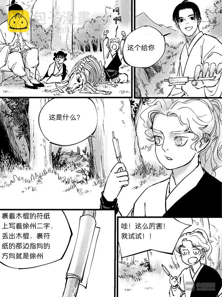第 2 页