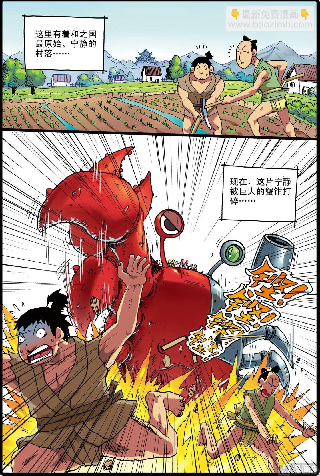 第 4 页