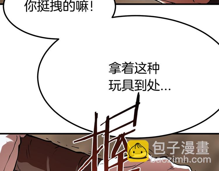 第 83 页