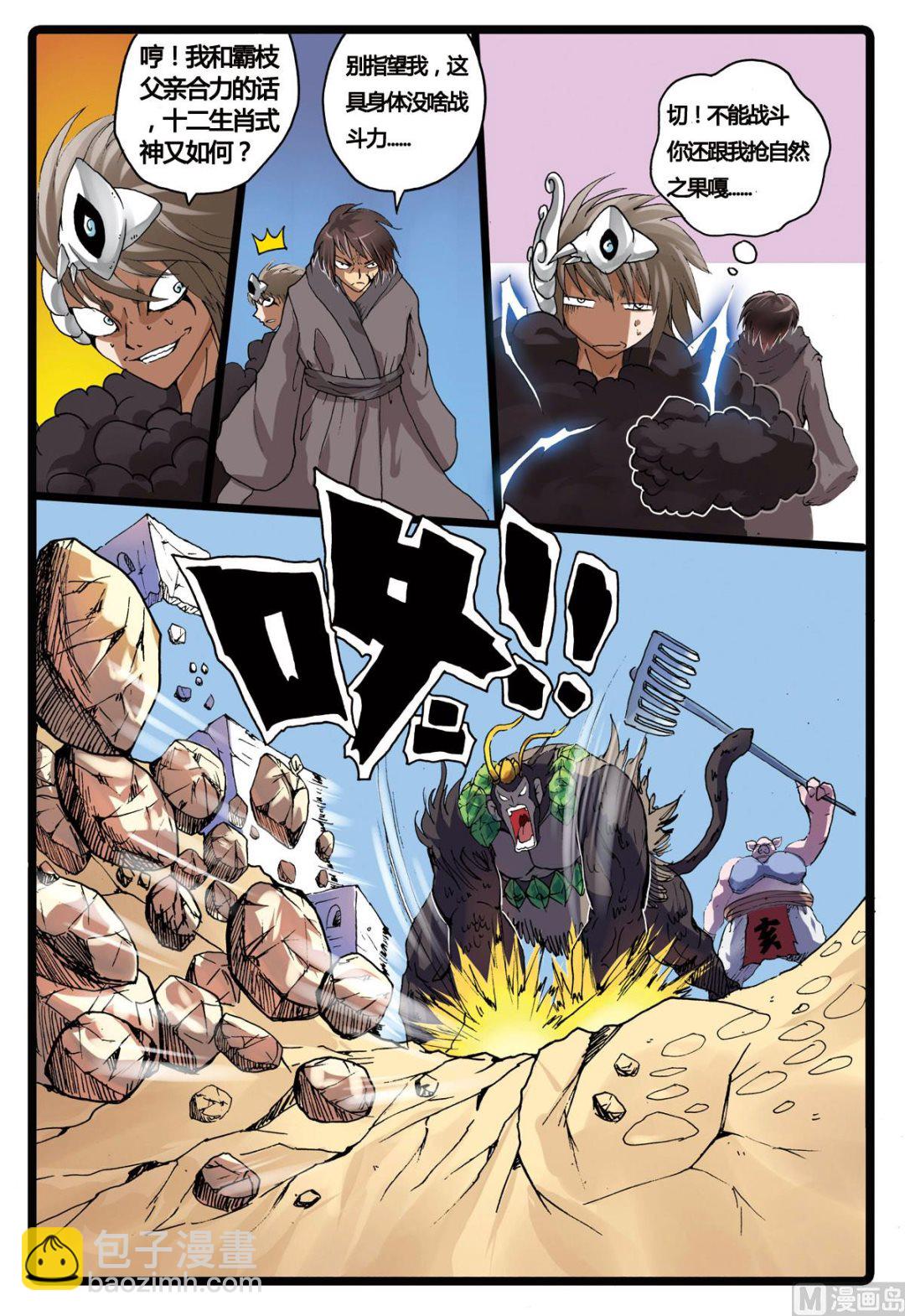 第 3 页