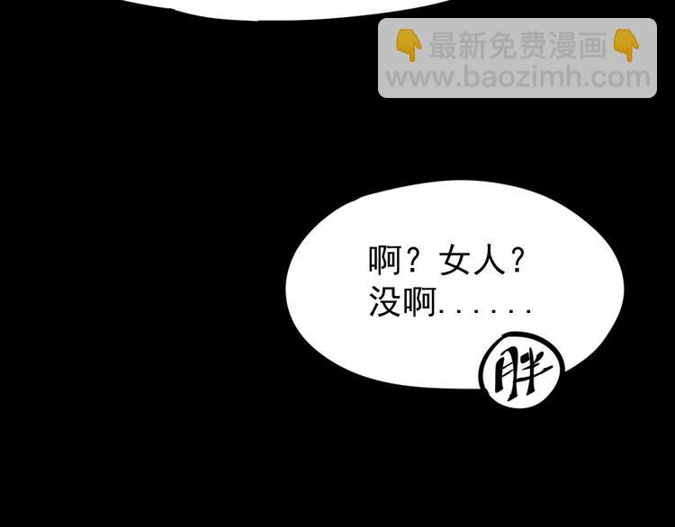 第 172 页
