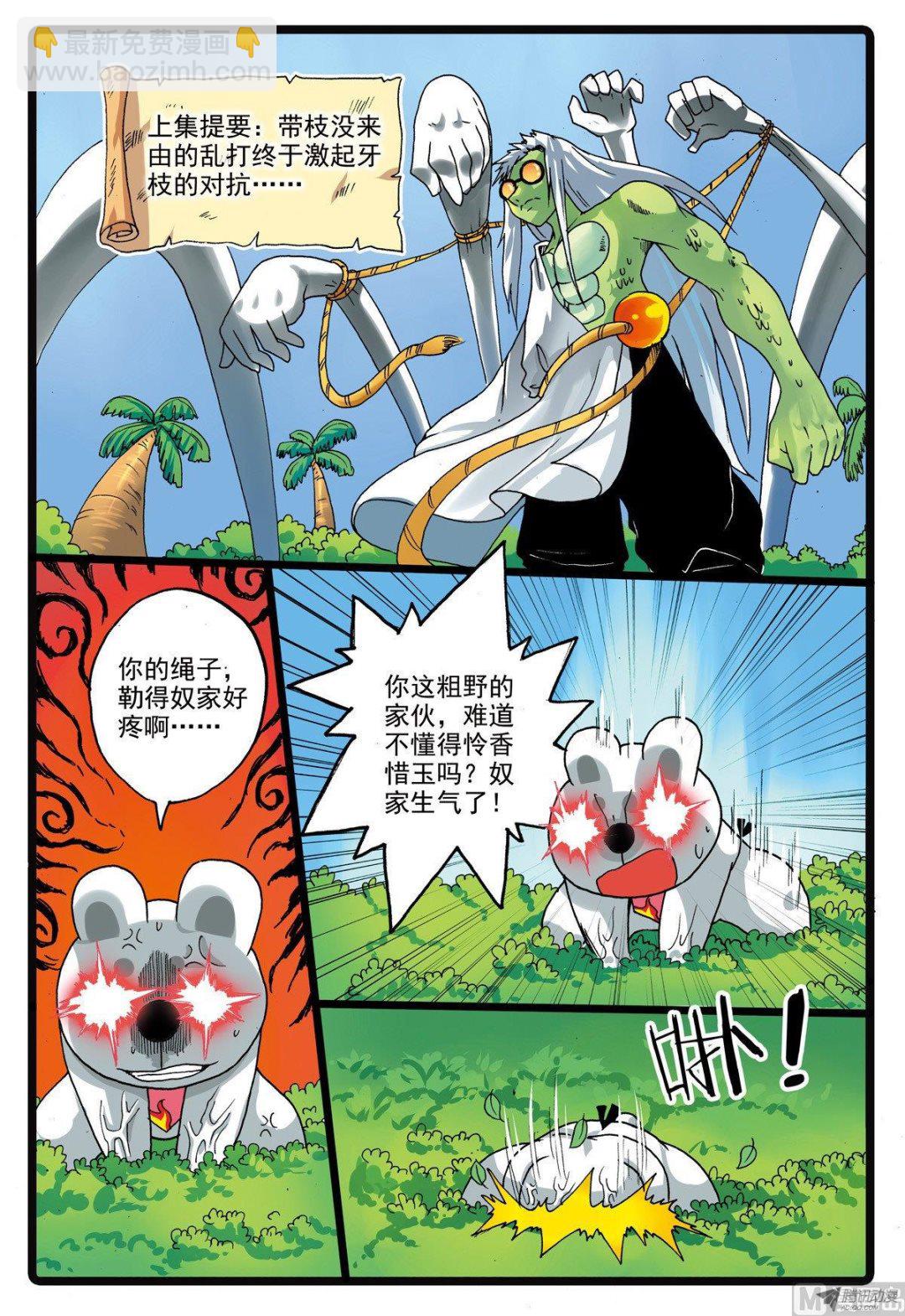 第 2 页