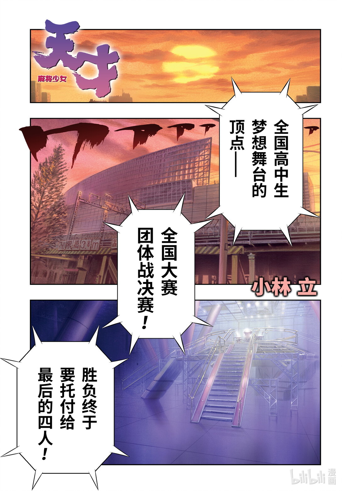 第 1 页