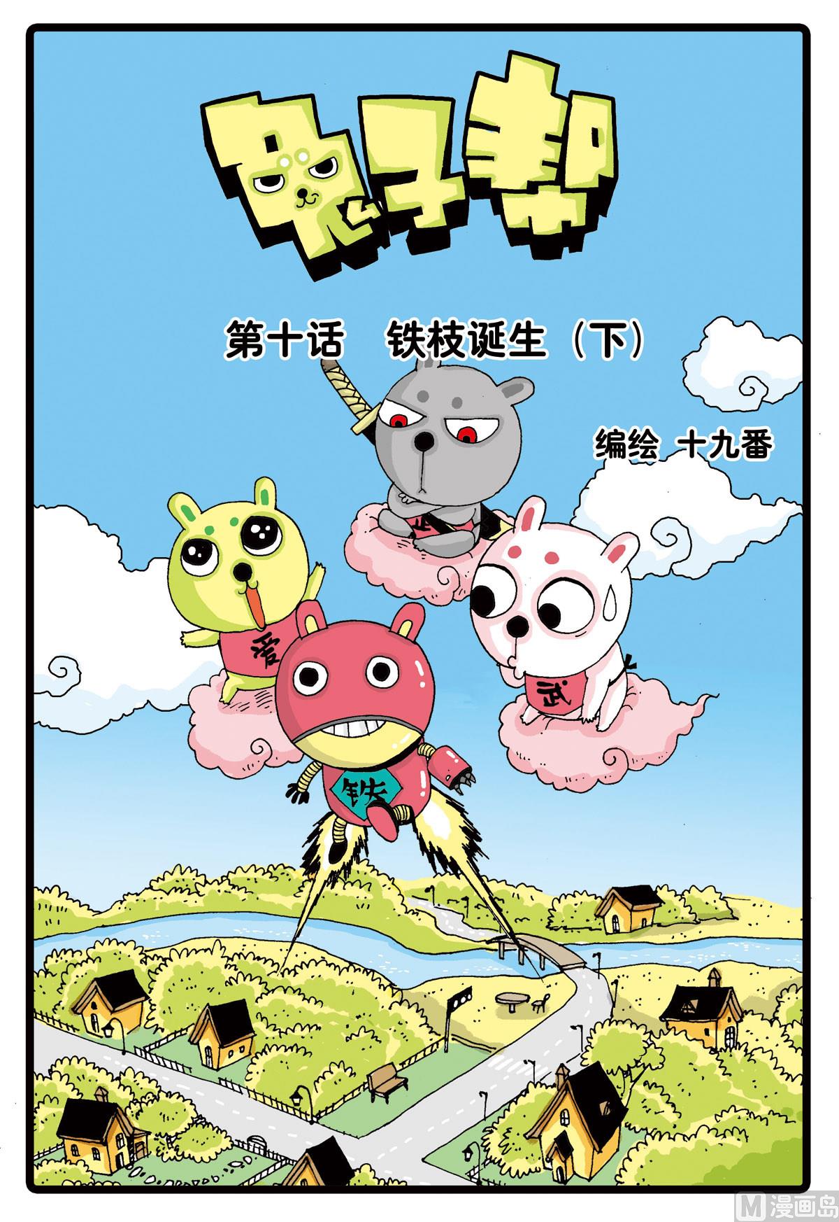 第 1 页